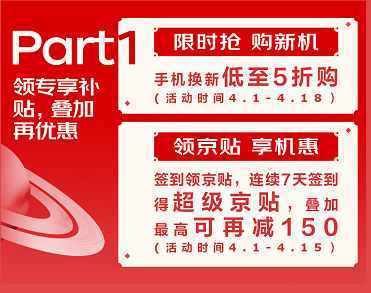 比双十一更划算？5G手机0元到手，还送2400G流量