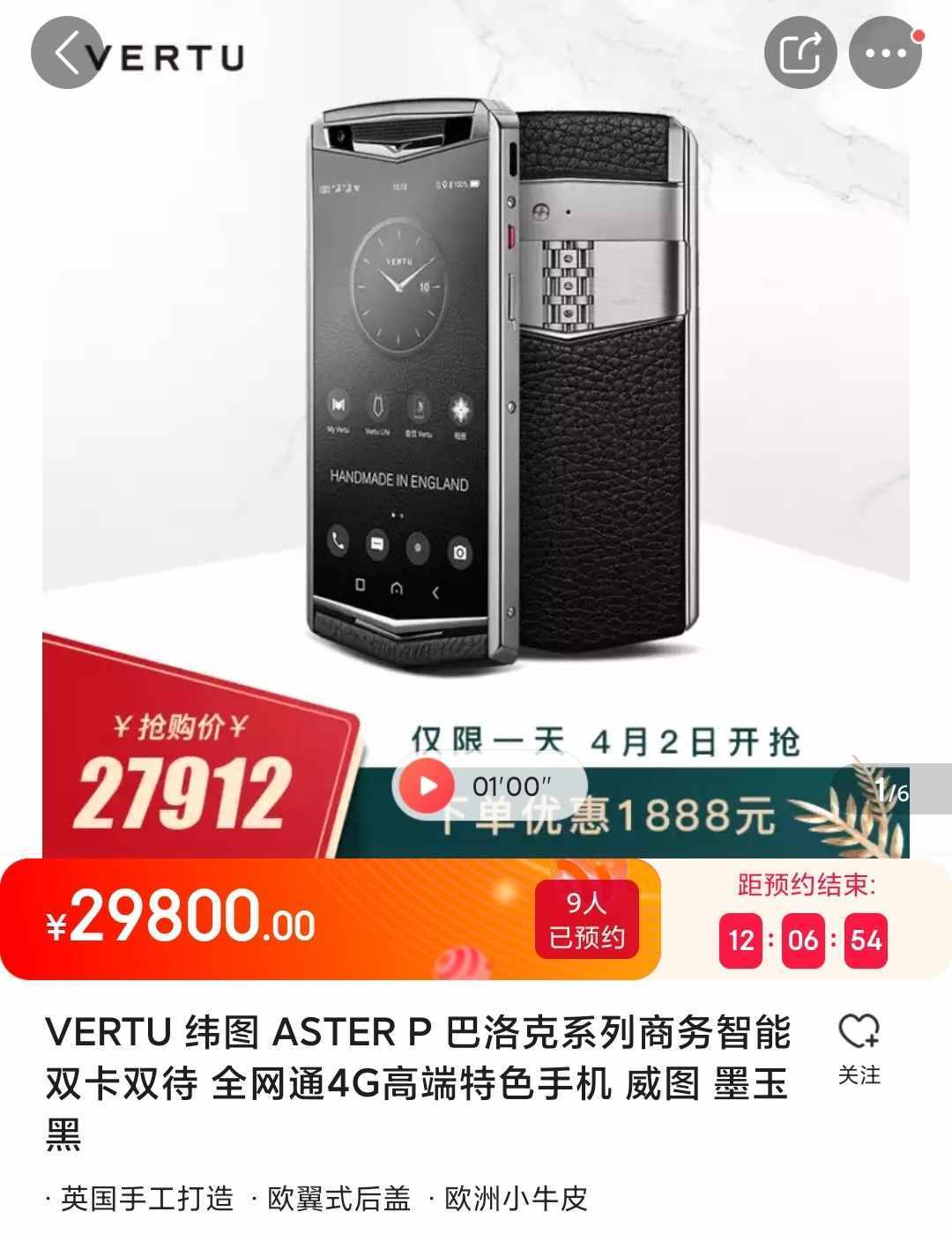 比双十一更划算？5G手机0元到手，还送2400G流量