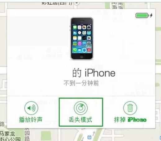 iPhone丢了怎样定位找回，这里手把手教你