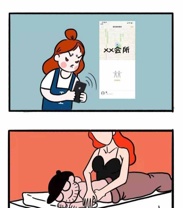 iPhone 实时"查岗"，男女通用！
