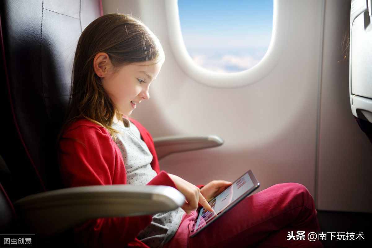 坐飞机怎么知道现在飞到哪里了？地图软件的正确打开姿势