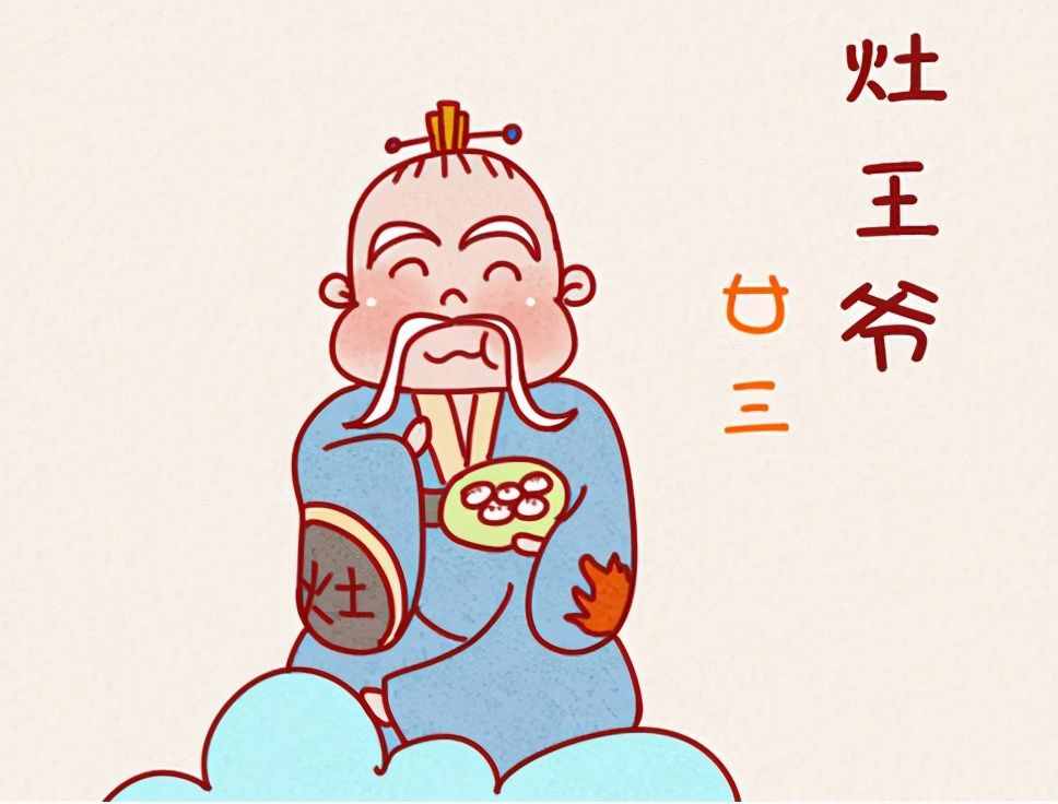 今日小年，农村老人说“小年后六日百无禁忌”啥意思？有道理吗？