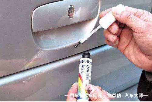 车漆有划痕 别往4S店跑，几块钱就能解决！好看又省钱！