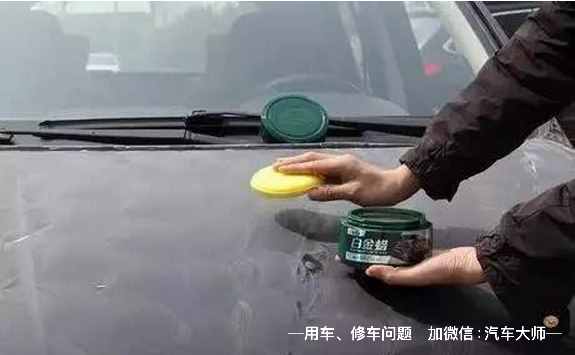 车漆有划痕 别往4S店跑，几块钱就能解决！好看又省钱！