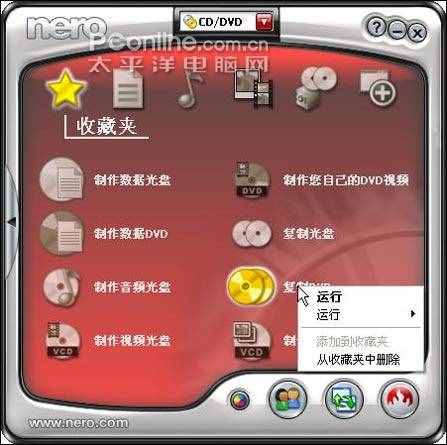 刻录光盘不求人Nero刻录软件使用教程