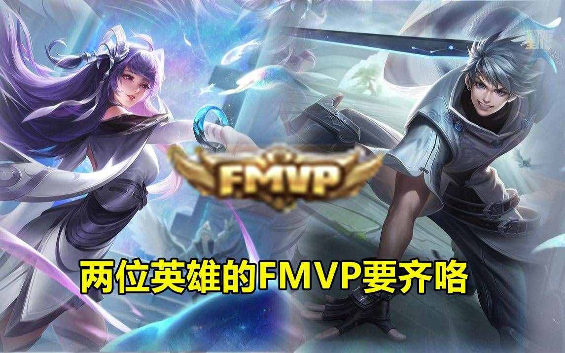 王者荣耀：27号更新活动雨，西施FMVP爆料上架，珍宝阁兑换开放