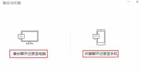 删掉半年多的微信好友的聊天记录还能恢复吗？
