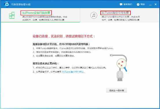 很久以前微信聊天记录删除了怎么恢复
