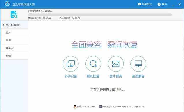 很久以前微信聊天记录删除了怎么恢复