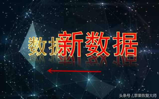 很久以前删除的微信聊天记录还能恢复吗？不想恢复怎么办？