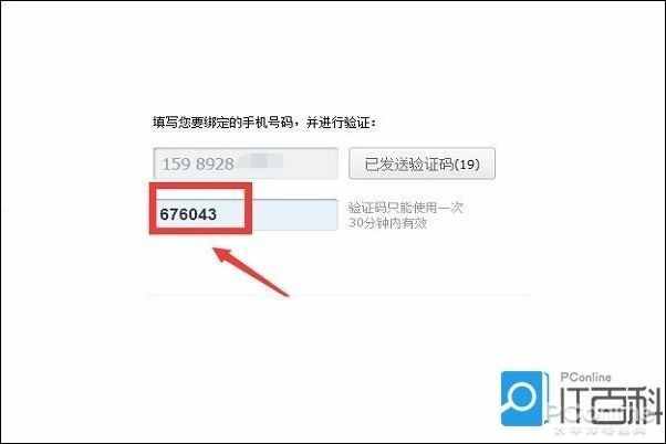 手机号码怎么查找位置