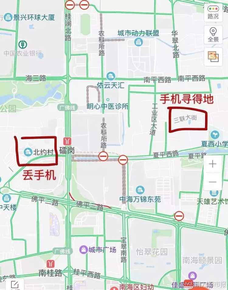 一个iPhone丢了，三个亲友组团找！两小时找回就靠一招！