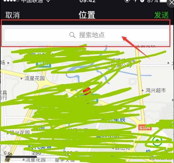 用微信功能捉弄好友，这样设置可以修改定位，发送假的位置消息！