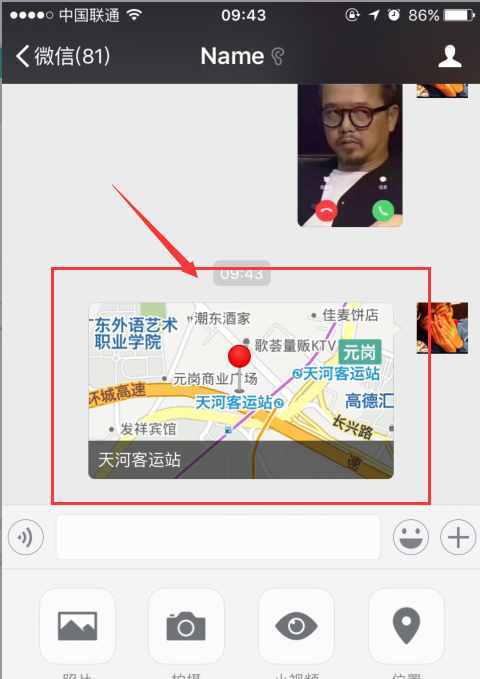 用微信功能捉弄好友，这样设置可以修改定位，发送假的位置消息！