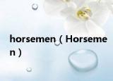 horsemen（Horsemen）