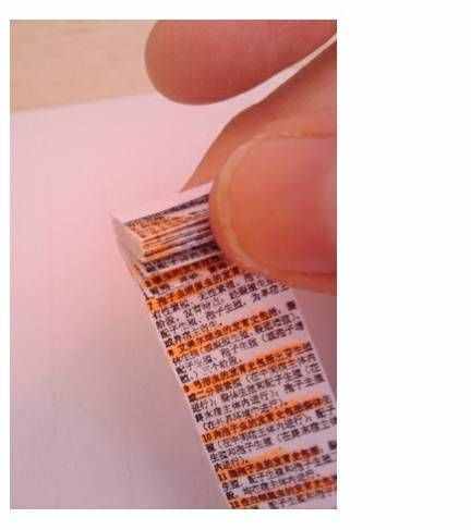 帮学渣特制的考试小抄制作方法