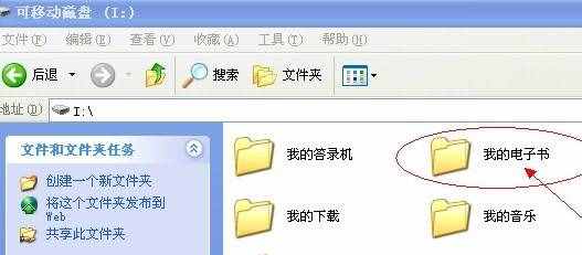 电子书怎样下载手机上