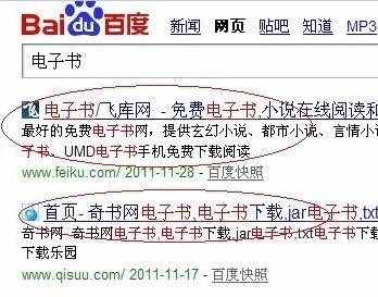 电子书怎样下载手机上