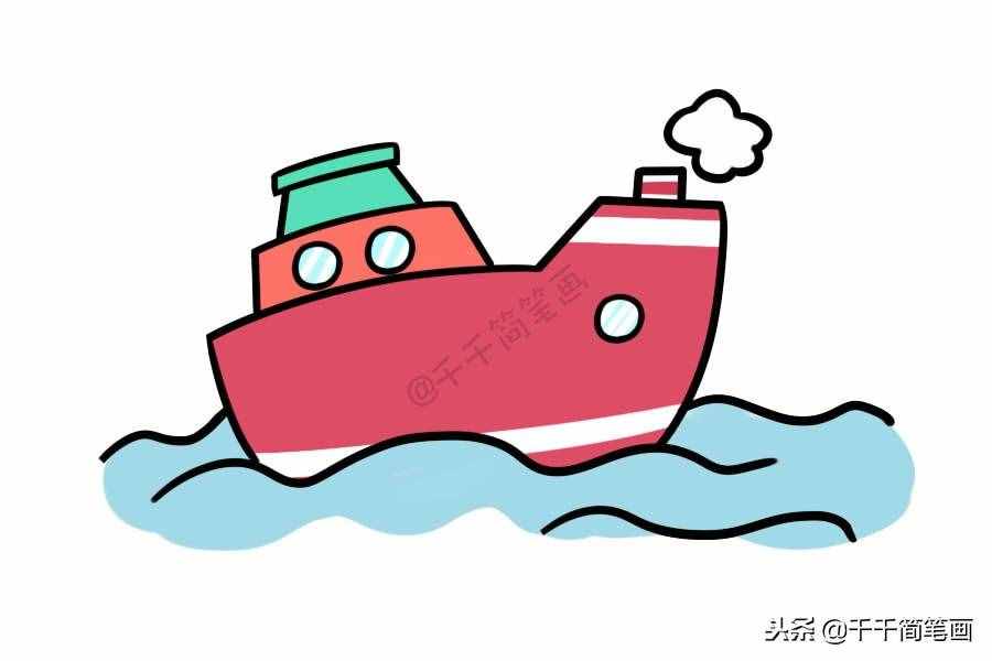 船的简笔画大全：小舟、轮船、帆船、游轮~值得收藏！