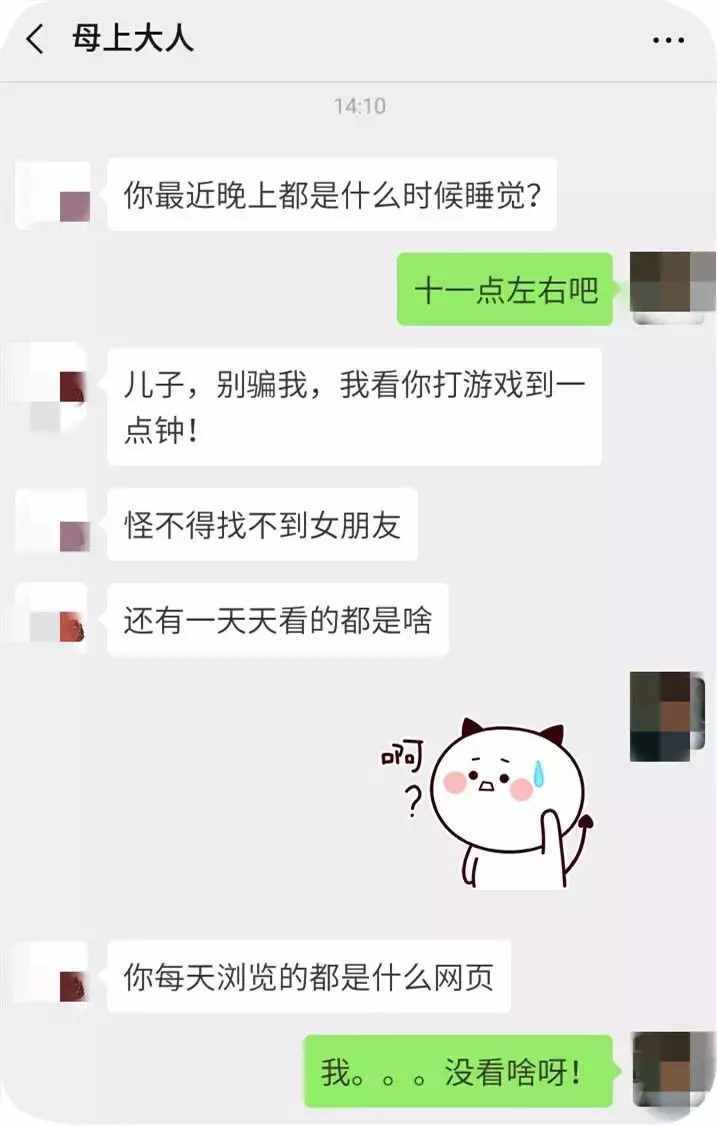 厉害了！微信还有监控功能，别人做什么一清二楚！