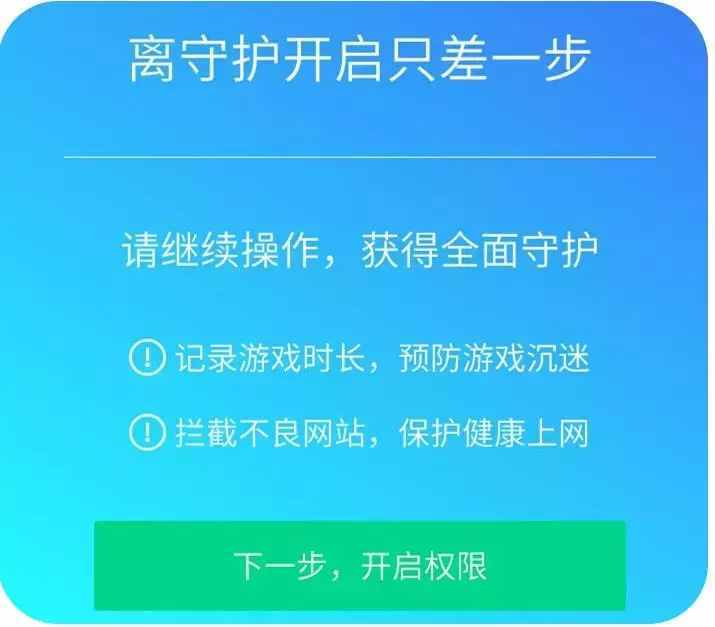 厉害了！微信还有监控功能，别人做什么一清二楚！