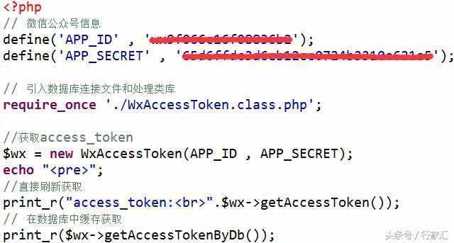 利用access_token来获取微信服务器IP地址