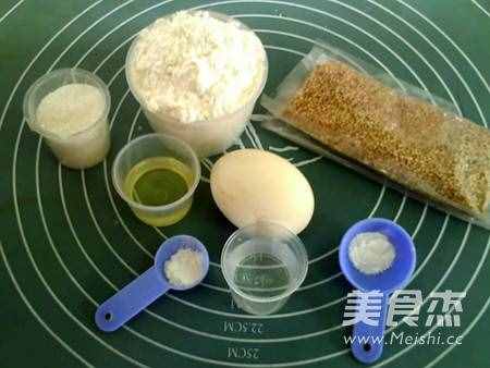 小烤箱版黄油饼干的步骤