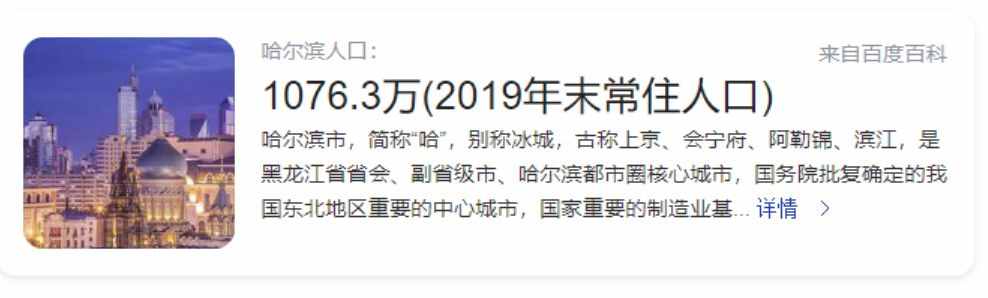 江苏省泰州市在长三角发展一般，却侥幸超越了北方副省级大都市