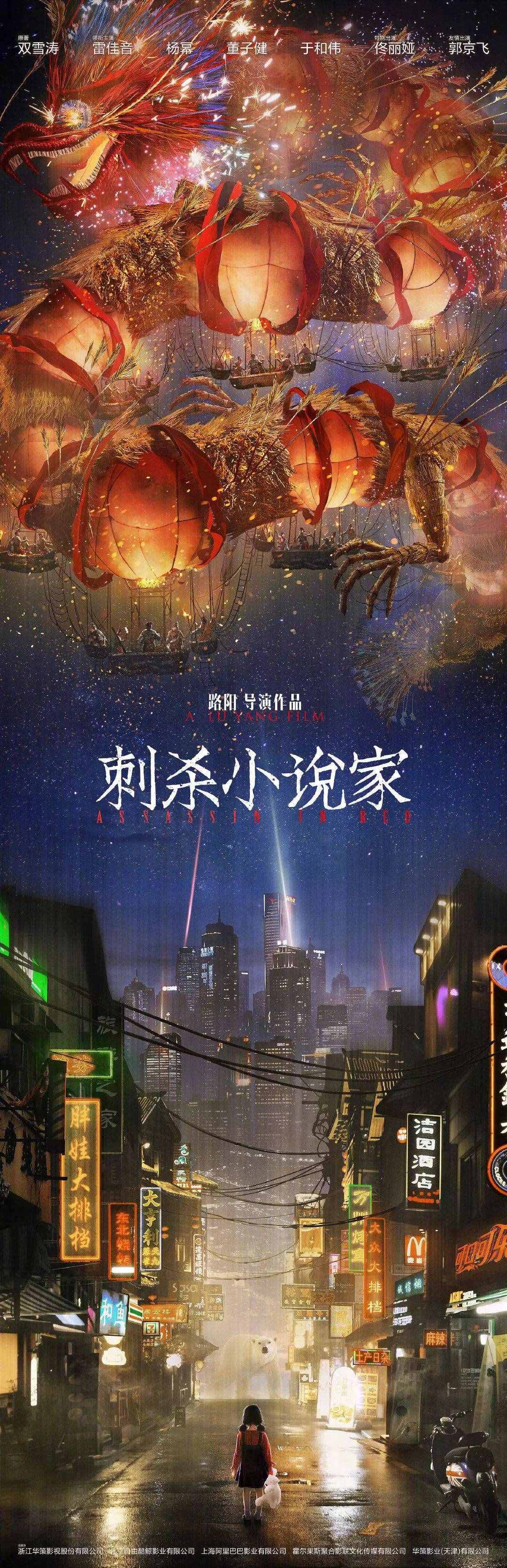 50张最赞电影海报，想把它们贴满房间