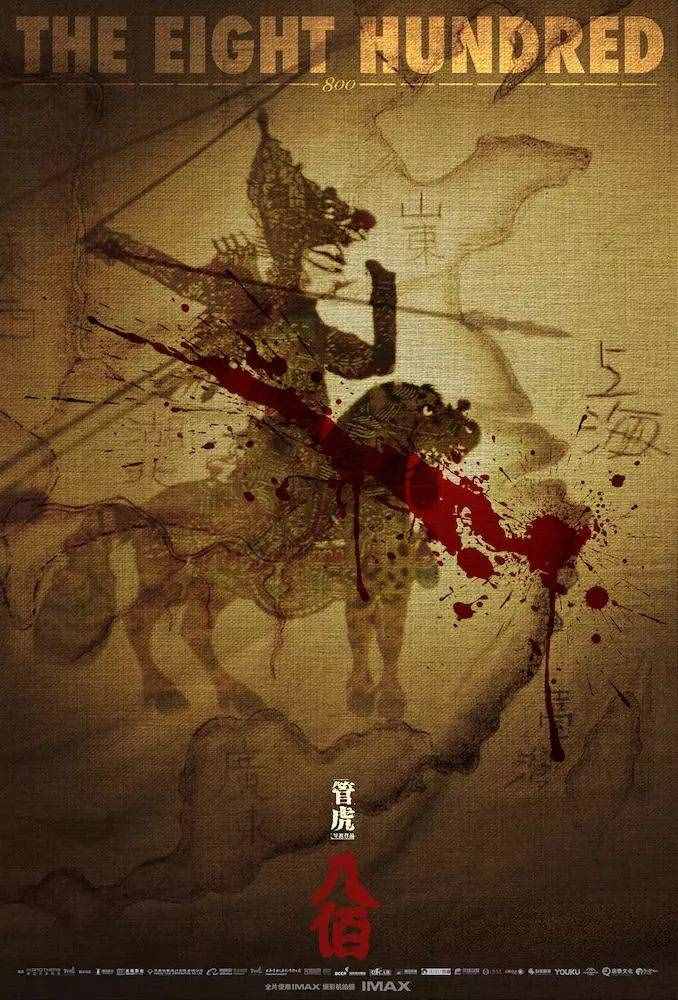 50张最赞电影海报，想把它们贴满房间