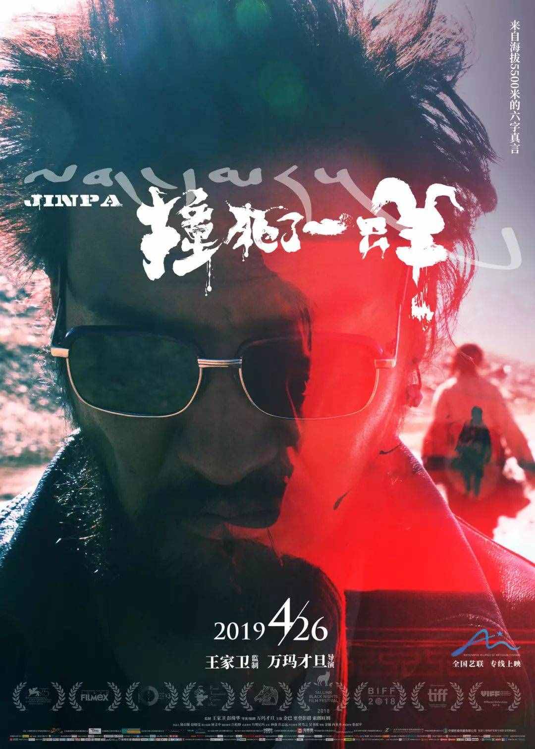 50张最赞电影海报，想把它们贴满房间