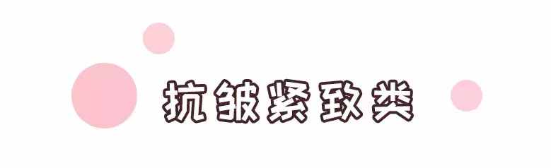 这十款睡眠面膜我要回购100次！