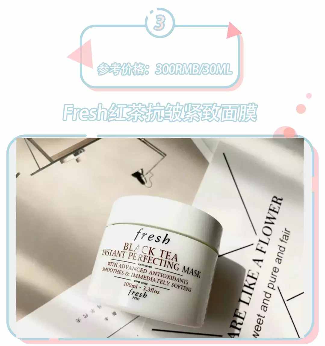 这十款睡眠面膜我要回购100次！