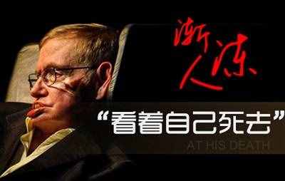 渐冻症是什么病能治好吗 渐冻症在什么人群中常见