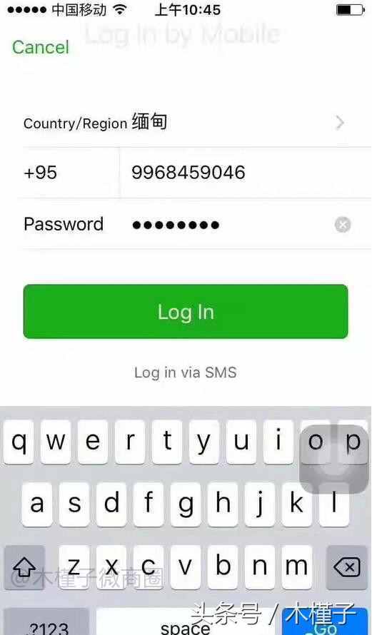 揭秘：微信号换设备跳过验证直登技术