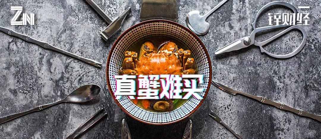 假蟹盛行，真蟹锐减，阳澄湖的生死危局