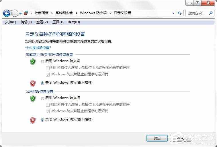 英雄联盟显示服务器连接异常怎么解决？