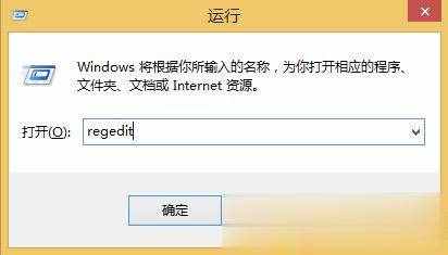 ie浏览器打不开 几种常用修复方法(6)