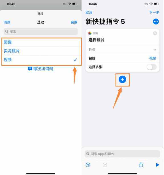 iPhone 修改充电提示音，自定义提示音的方法来啦