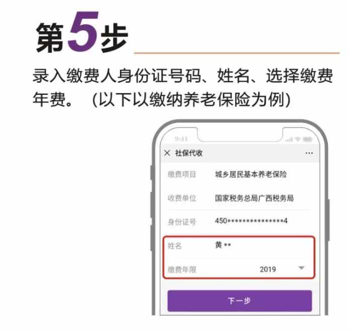 医疗保险手机线上缴费真的来了，不用再去排队了，省时又省事
