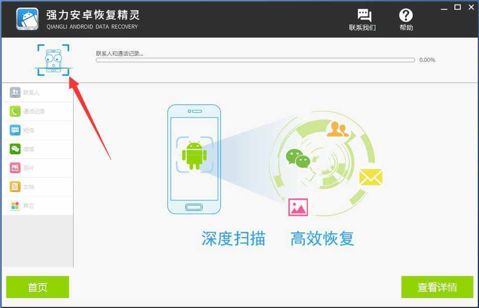 为什么老婆删除微信聊天记录？如何查老婆总是删除的微信记录