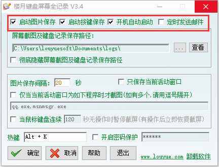 如何查看电脑版微信及QQ聊天记录