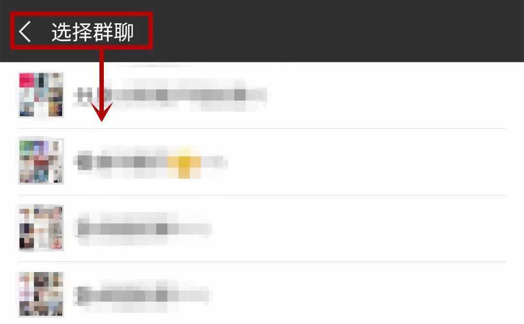 一秒找回误删的微信群！有它再不担心误删！
