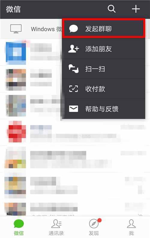 这几种微信群聊找回的方法，竟然还有90%的人不知道！