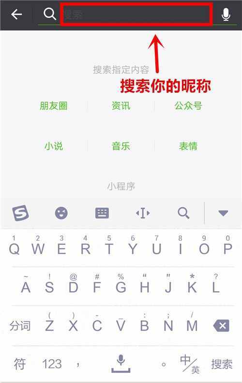 这几种微信群聊找回的方法，竟然还有90%的人不知道！