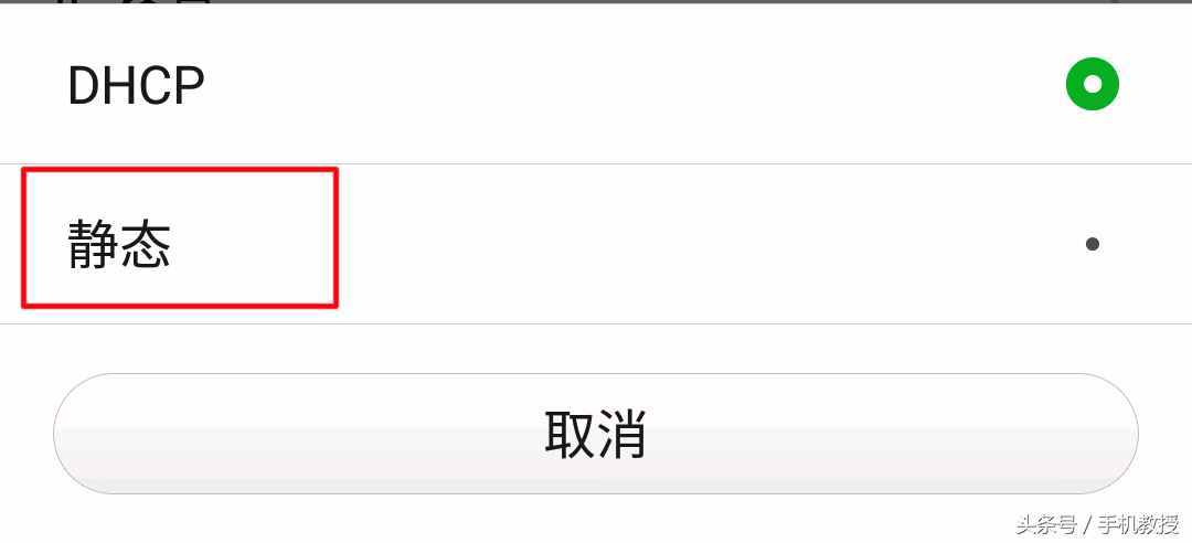 手机wifi满格但微信显示网络连接不可用，这6个原因你碰到过几个