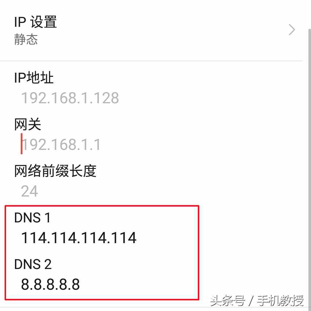 手机wifi满格但微信显示网络连接不可用，这6个原因你碰到过几个