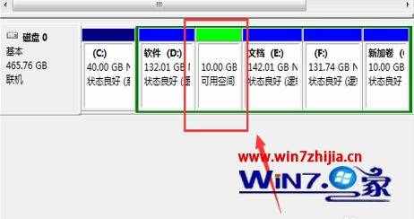 win7电脑怎么分区_win7电脑怎么分盘
