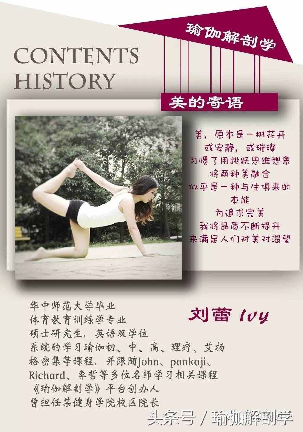 瑜伽证书含金量高吗？