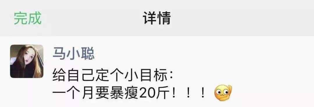 一个月暴瘦20斤，我是如何做到的